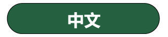Chinese