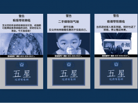 Examples of cigarette packs with different types of health warning labels