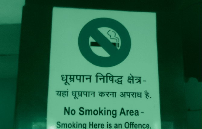 no smoking sign in India