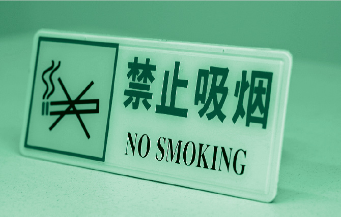 no smoking sign in restaurant