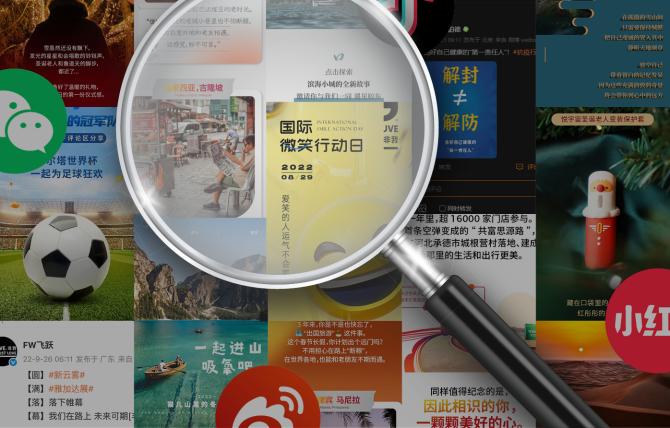 A magnifying glass hovers over various screenshots of social media posts from e-cigarette brands in China