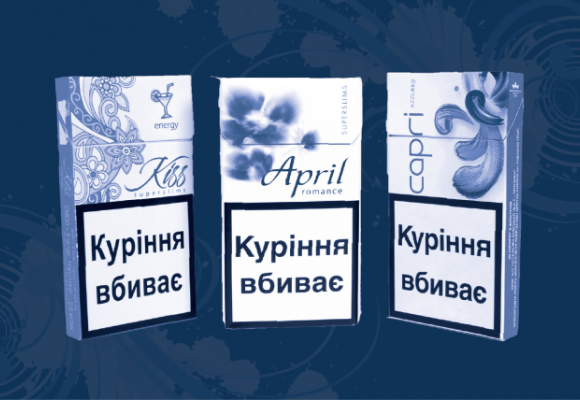 Ukrainian cigarette packs